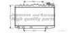 ASHUKI N653-01 Radiator, engine cooling